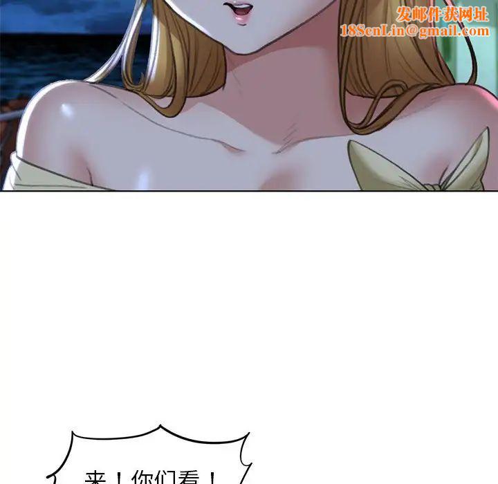 危险同学会第11话