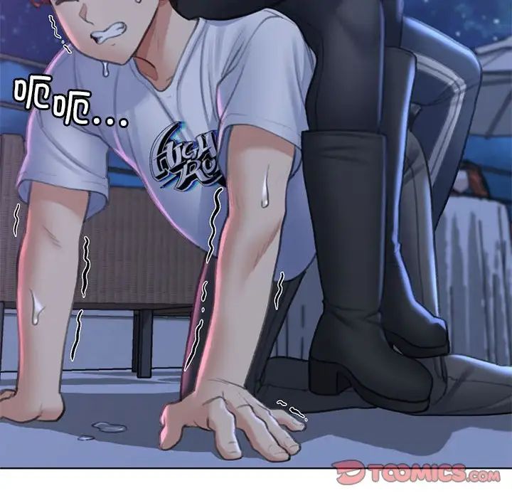 危险同学会第11话