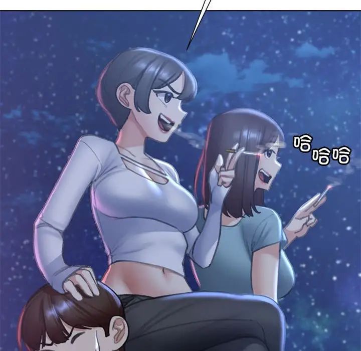 危险同学会第11话