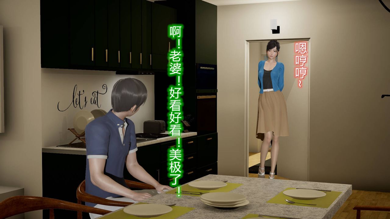 [3D]丝袜爱好者短篇1-3小剧场1-511-归家疑云