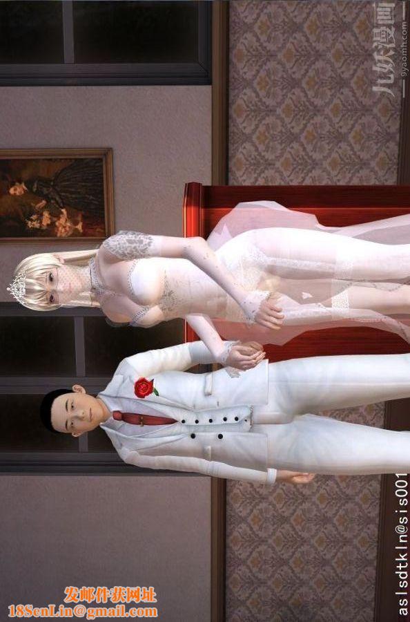 [3D]驱灵师第77话-灵界后续[上]