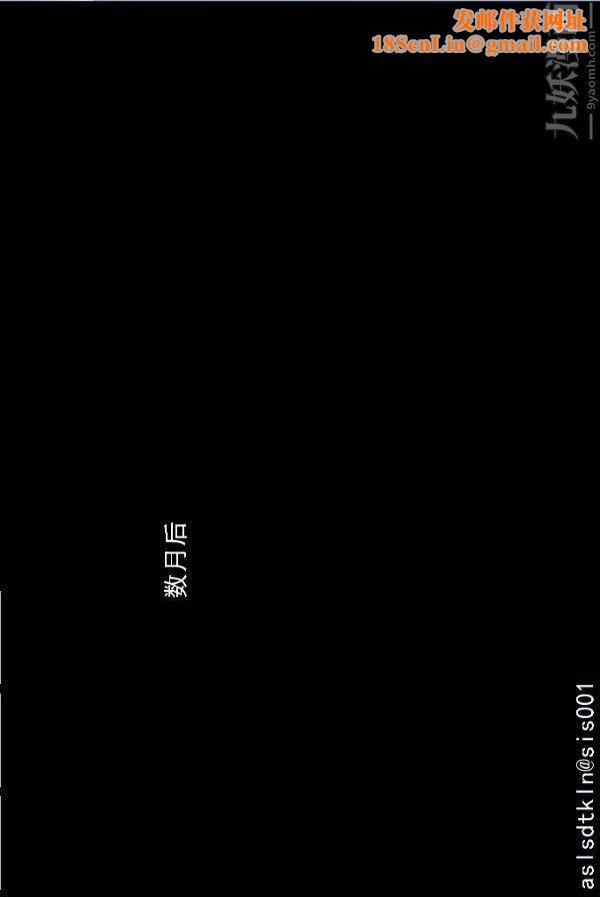 [3D]驱灵师第77话-灵界后续[下]