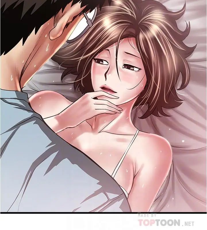 下女,初希第74话-被暗中监视的肉体