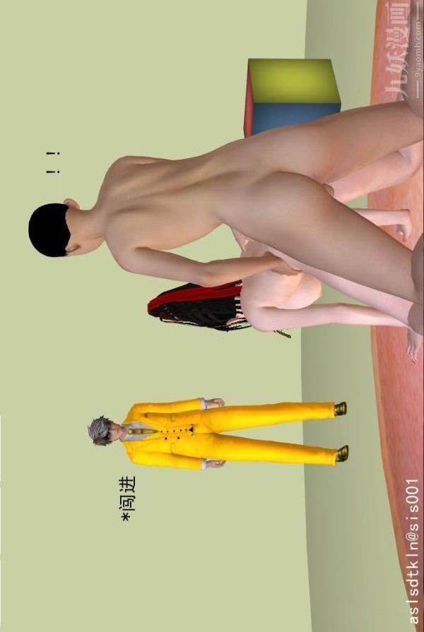 [3D]驱灵师第77话-灵界后续[下]