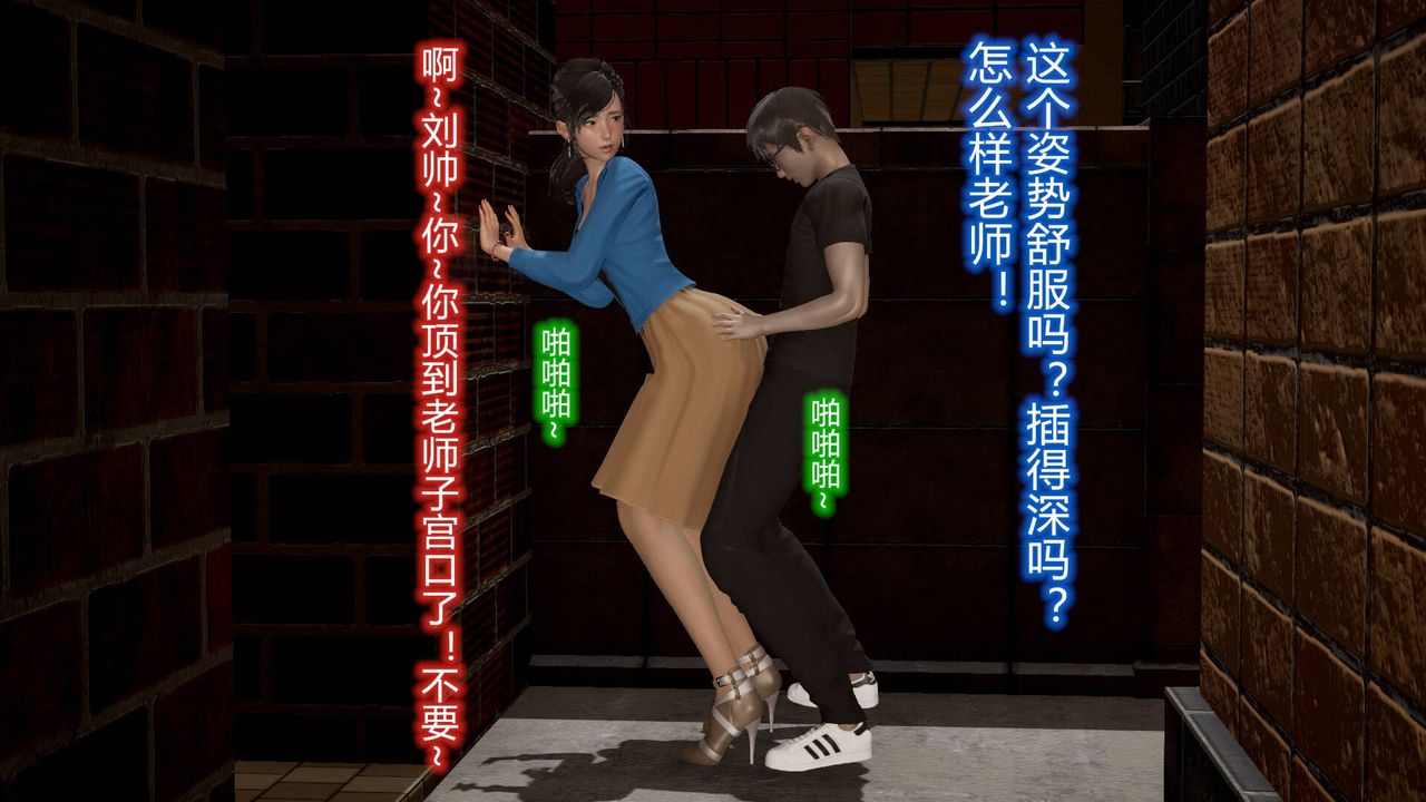 [3D]丝袜爱好者短篇1-3小剧场1-512-真实情况