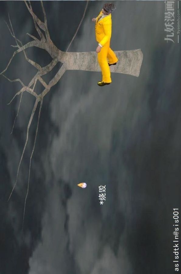 [3D]驱灵师第77话-灵界后续[下]