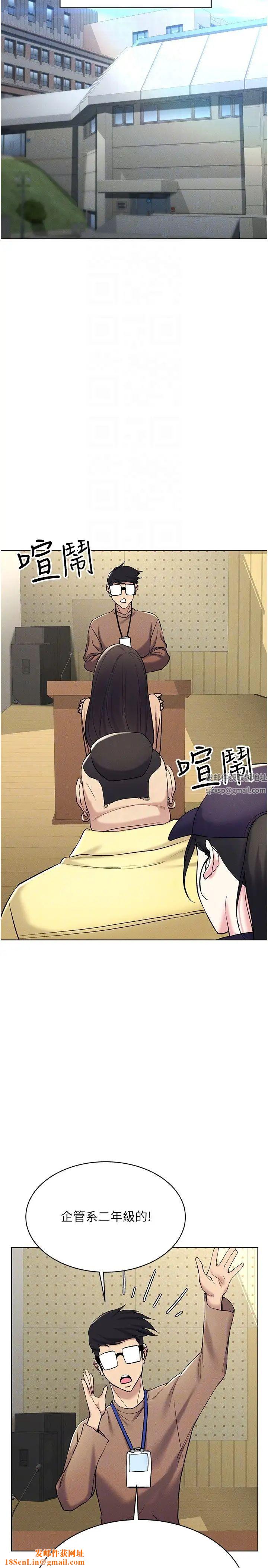 穿入VR成为性域猎人第13话-全新的女主角登场