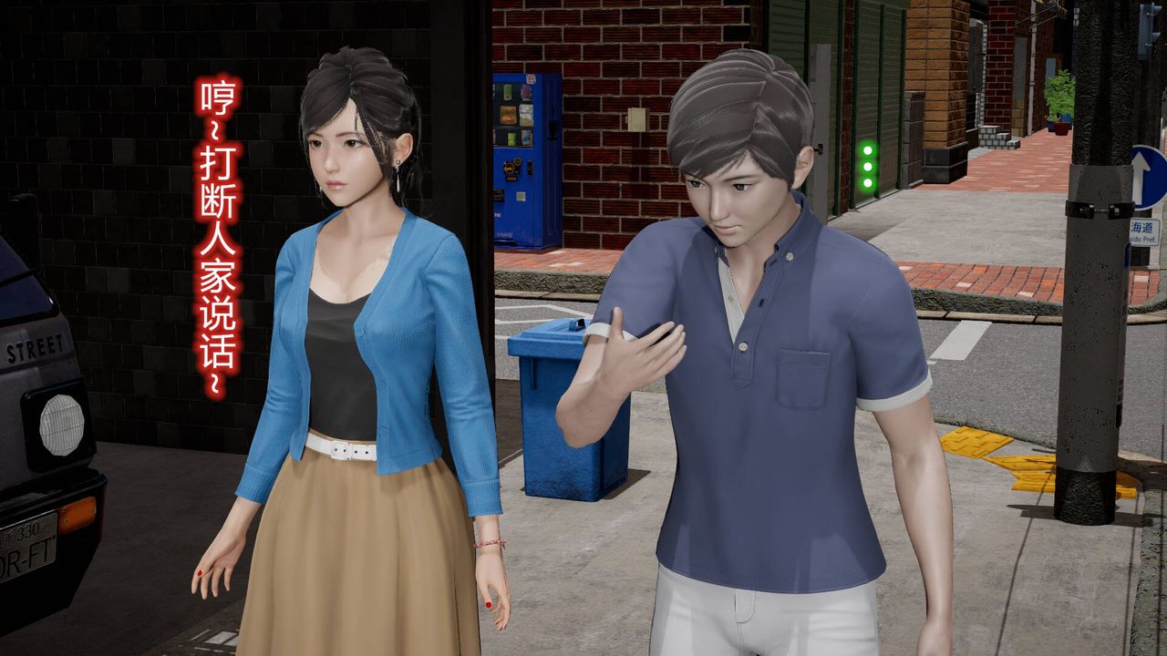 [3D]丝袜爱好者短篇1-3小剧场1-513-瞒着负心汉偷偷做爱