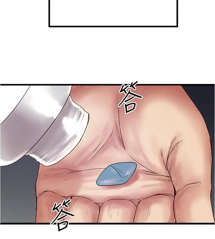 下女,初希第75话-三个女人你要交出哪个