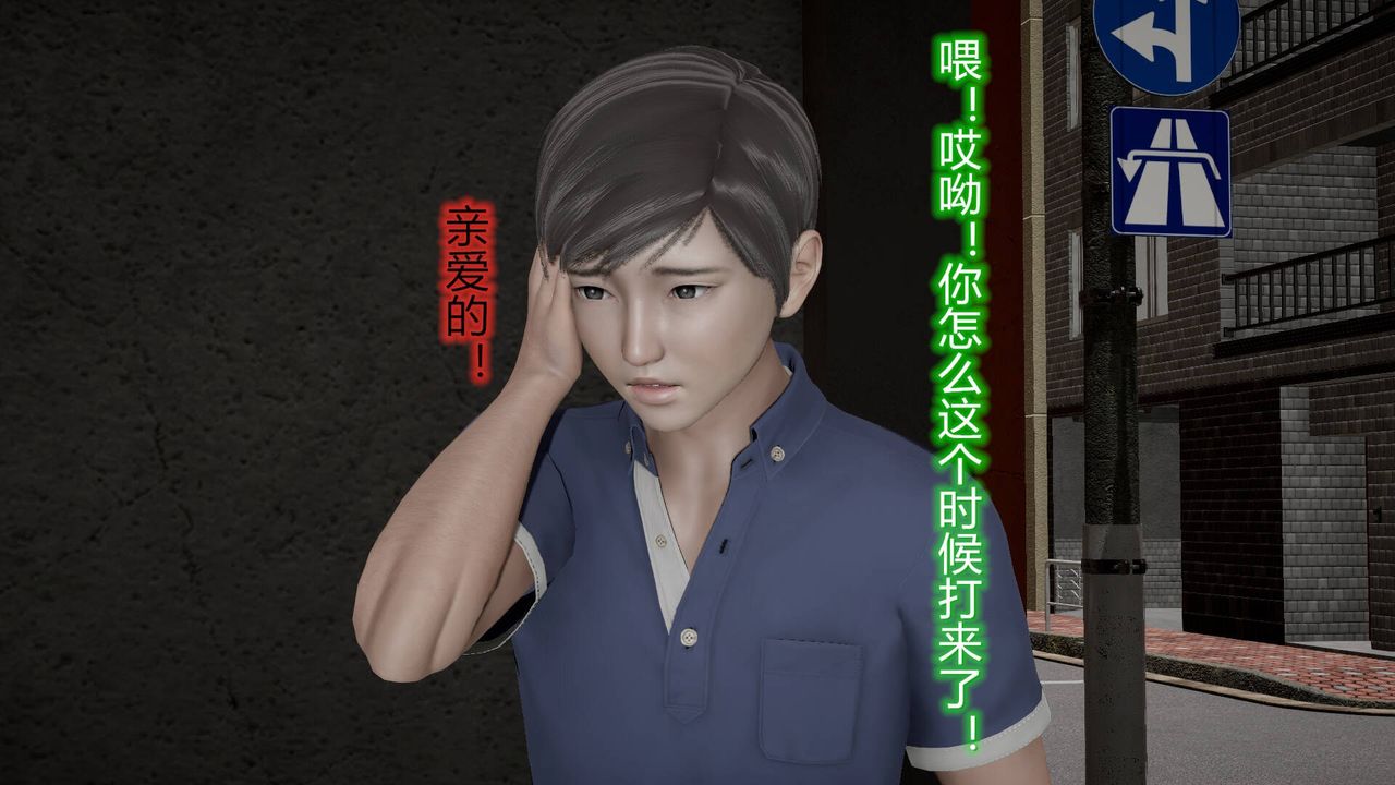 [3D]丝袜爱好者短篇1-3小剧场1-513-瞒着负心汉偷偷做爱