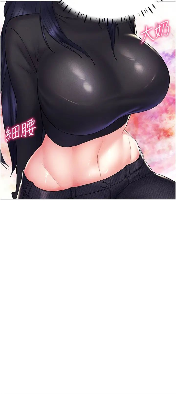 穿入VR成为性域猎人第14话-大傢都在看我的身体吗?