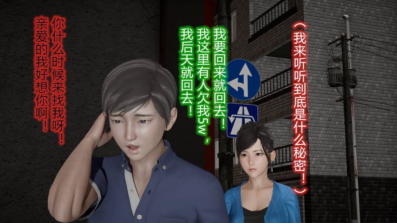 [3D]丝袜爱好者短篇1-3小剧场1-513-瞒着负心汉偷偷做爱