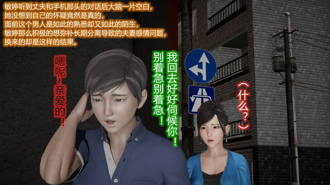 [3D]丝袜爱好者短篇1-3小剧场1-513-瞒着负心汉偷偷做爱