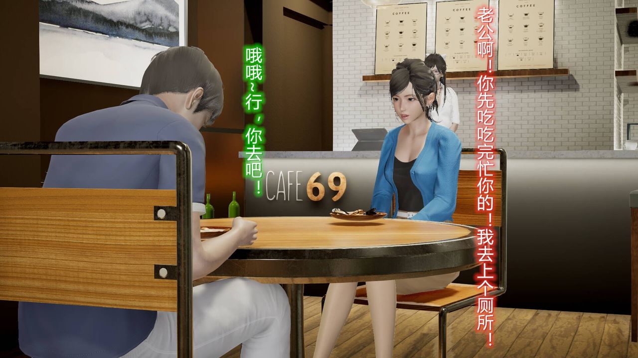 [3D]丝袜爱好者短篇1-3小剧场1-513-瞒着负心汉偷偷做爱