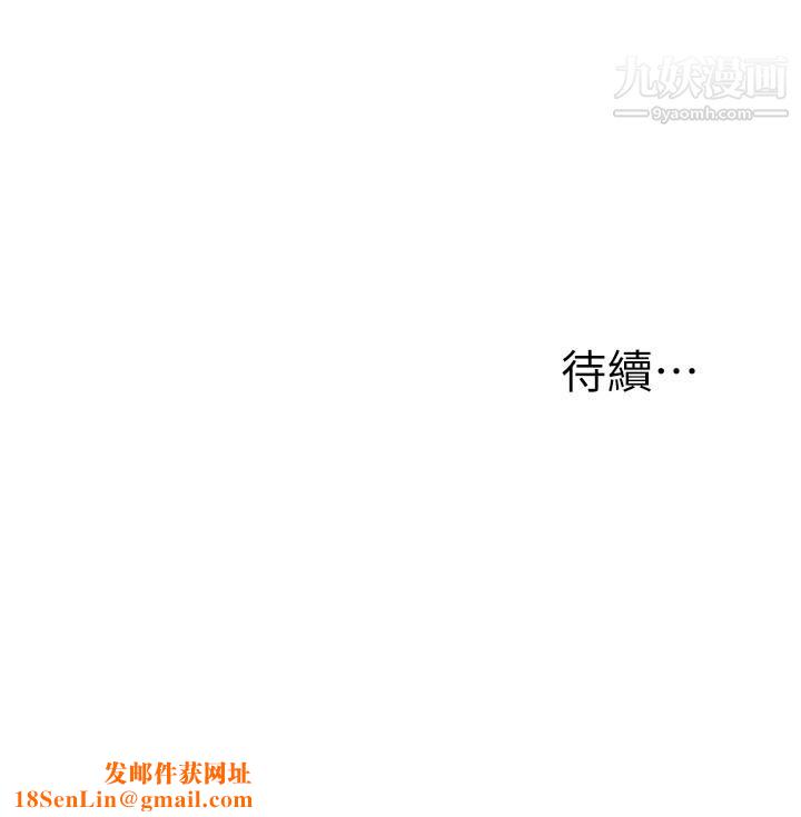 浪漫露营第1话-正值交配季节的露营场