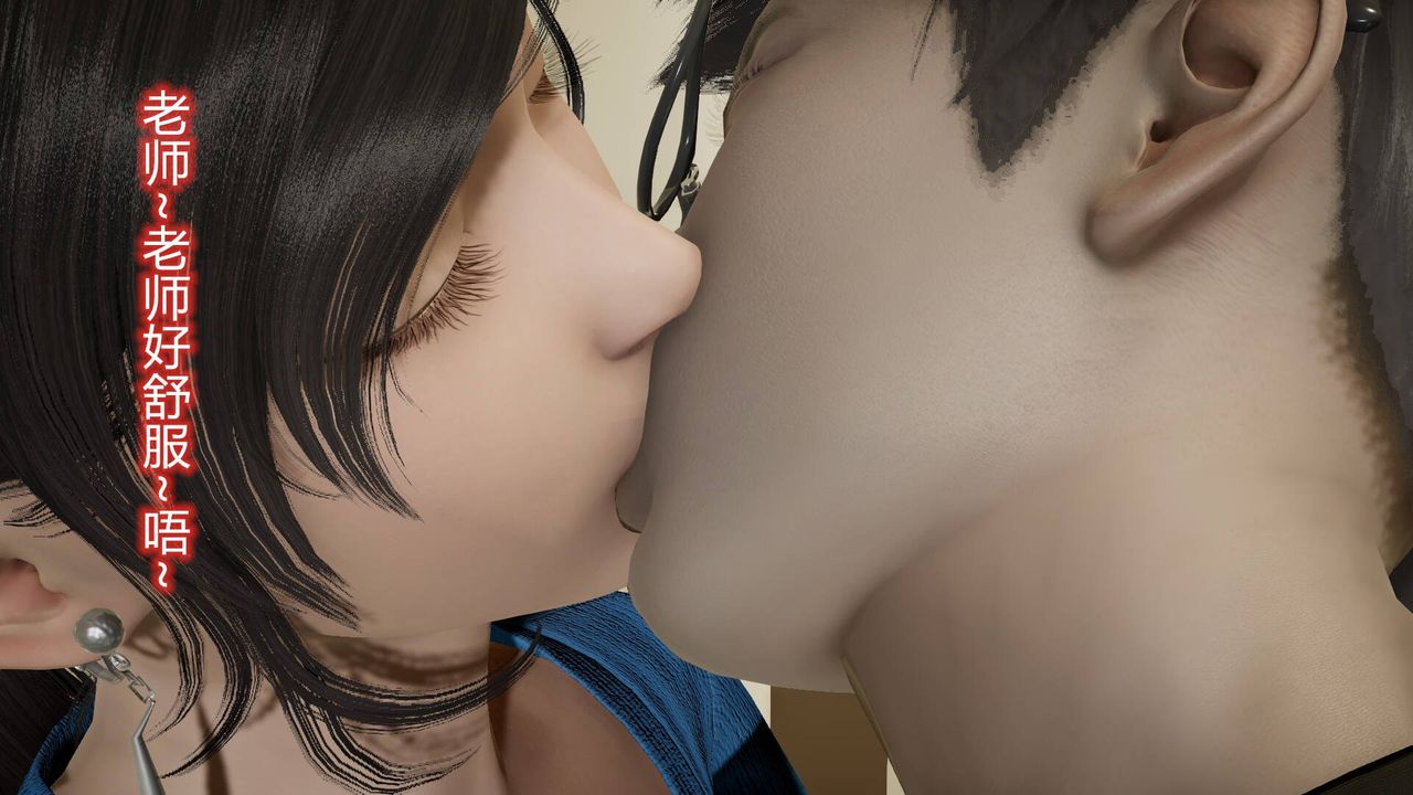 [3D]丝袜爱好者短篇1-3小剧场1-513-瞒着负心汉偷偷做爱