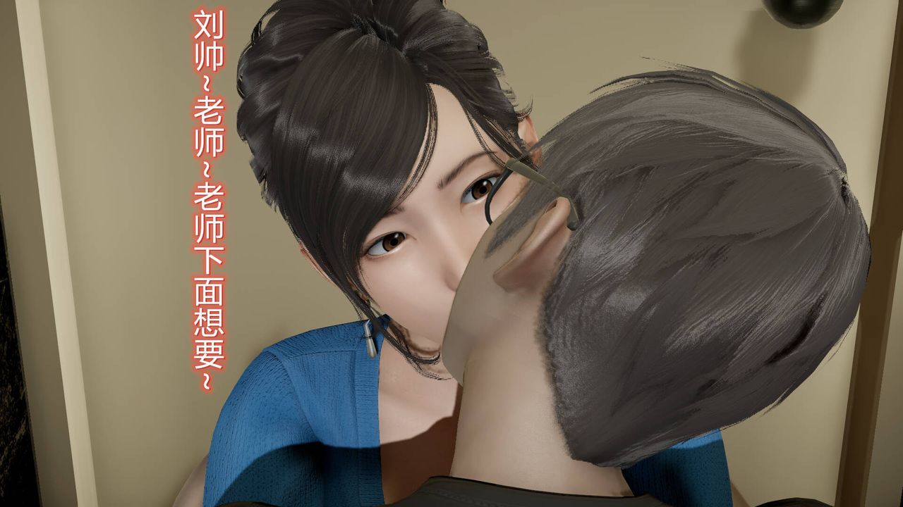 [3D]丝袜爱好者短篇1-3小剧场1-513-瞒着负心汉偷偷做爱