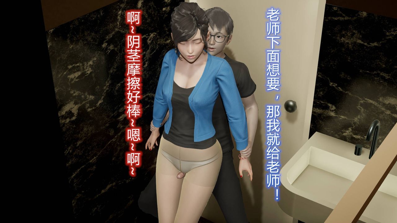 [3D]丝袜爱好者短篇1-3小剧场1-513-瞒着负心汉偷偷做爱