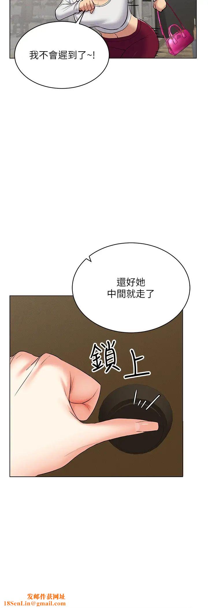 穿入VR成为性域猎人第16话-在同事面前被插入