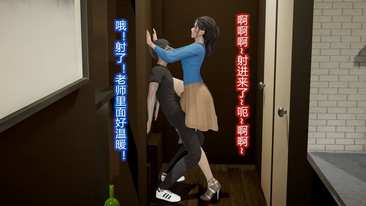 [3D]丝袜爱好者短篇1-3小剧场1-513-瞒着负心汉偷偷做爱