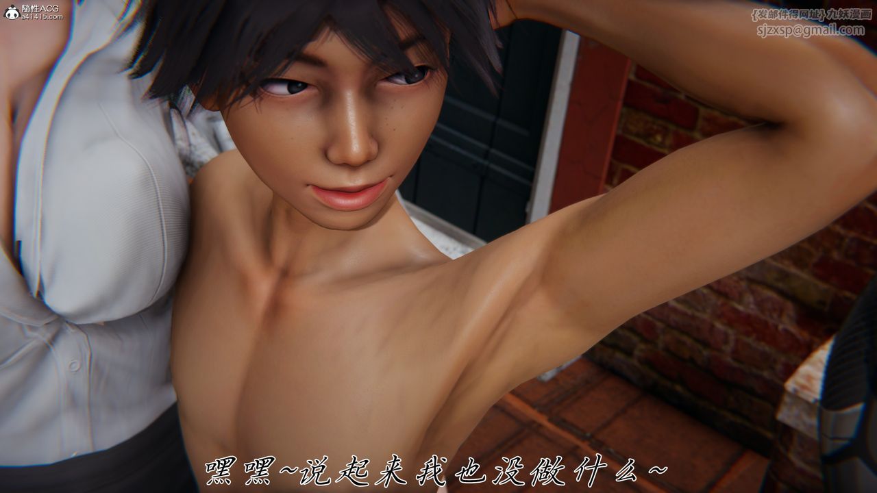 [3D]新宠物捕捉大师第44话