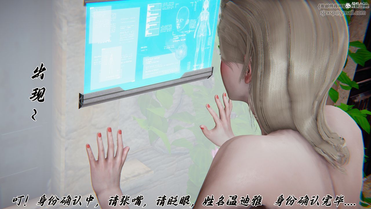 [3D]新宠物捕捉大师第44话