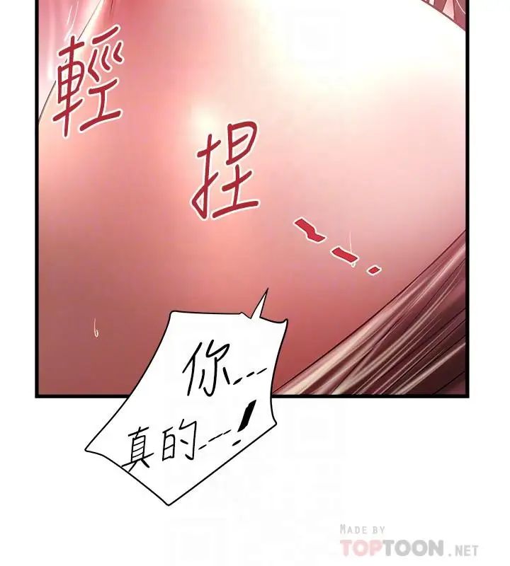 下女,初希第78话-按照顺序攻陷