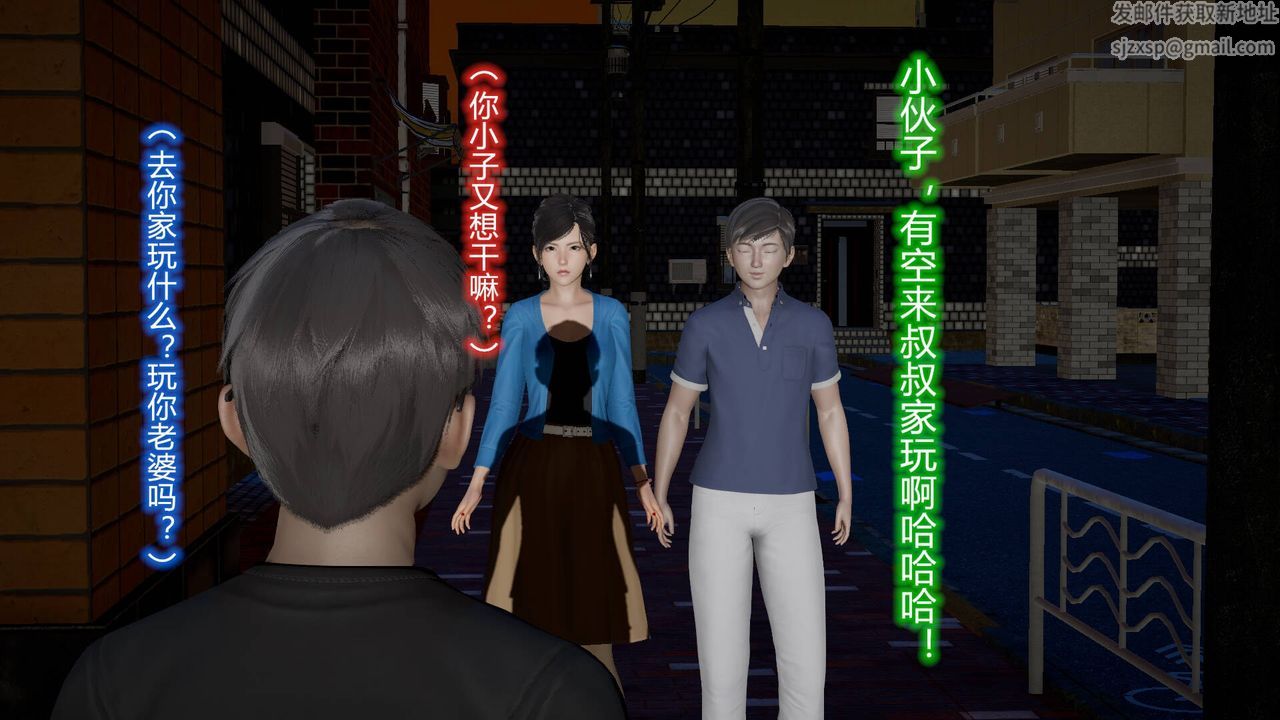 [3D]丝袜爱好者短篇1-3小剧场1-513-瞒着负心汉偷偷做爱