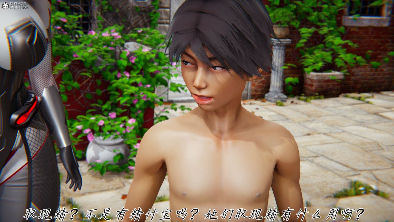 [3D]新宠物捕捉大师第44话