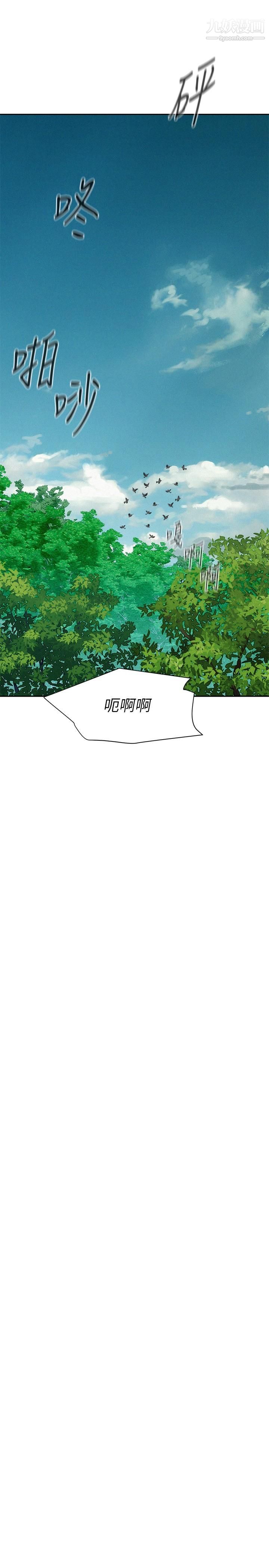 浪漫露营第3话-一次太少,两次不嫌多