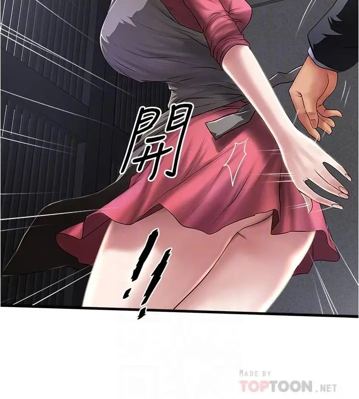 下女,初希第79话-我老婆和裁日有一腿？