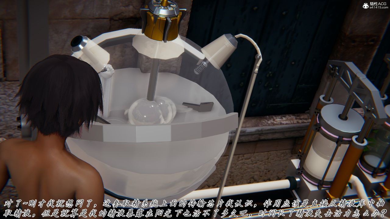 [3D]新宠物捕捉大师第44话