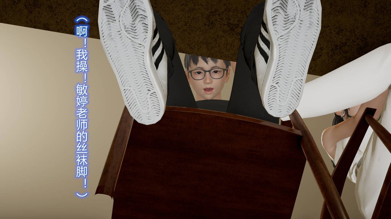 [3D]丝袜爱好者短篇1-3小剧场1-514-危机前夕