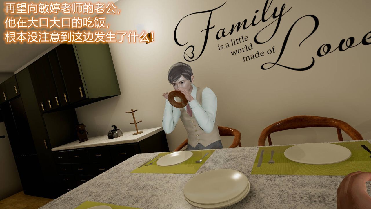 [3D]丝袜爱好者短篇1-3小剧场1-514-危机前夕