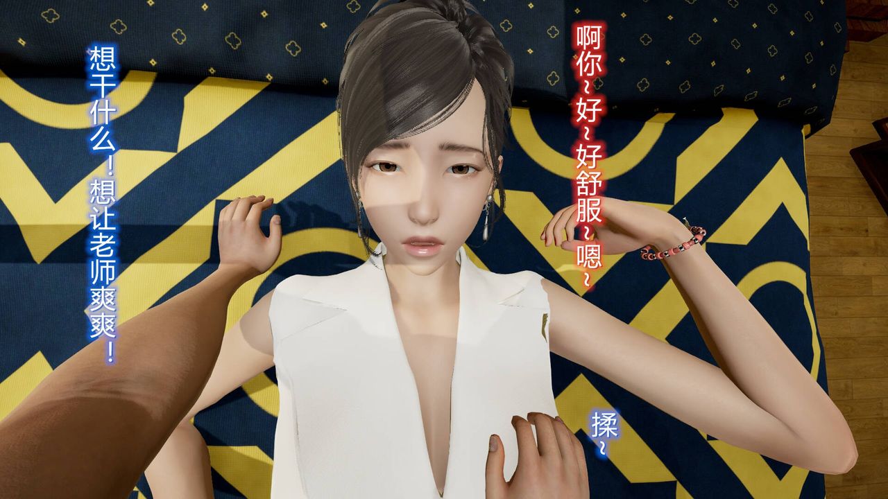 [3D]丝袜爱好者短篇1-3小剧场1-514-危机前夕