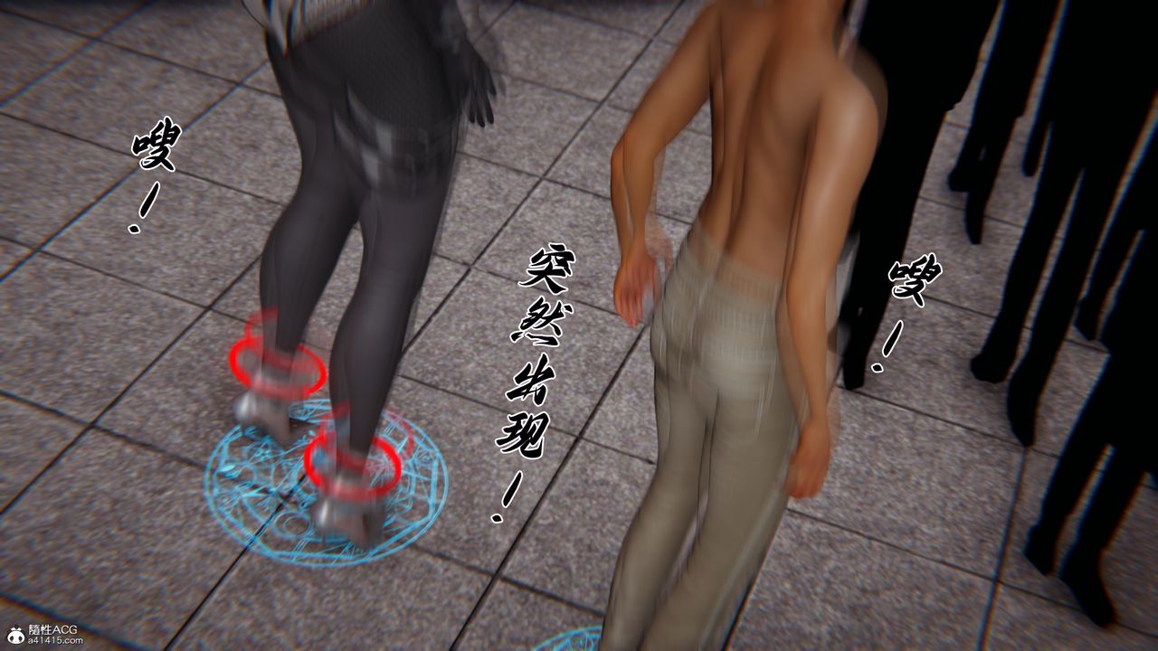 [3D]新宠物捕捉大师第44话