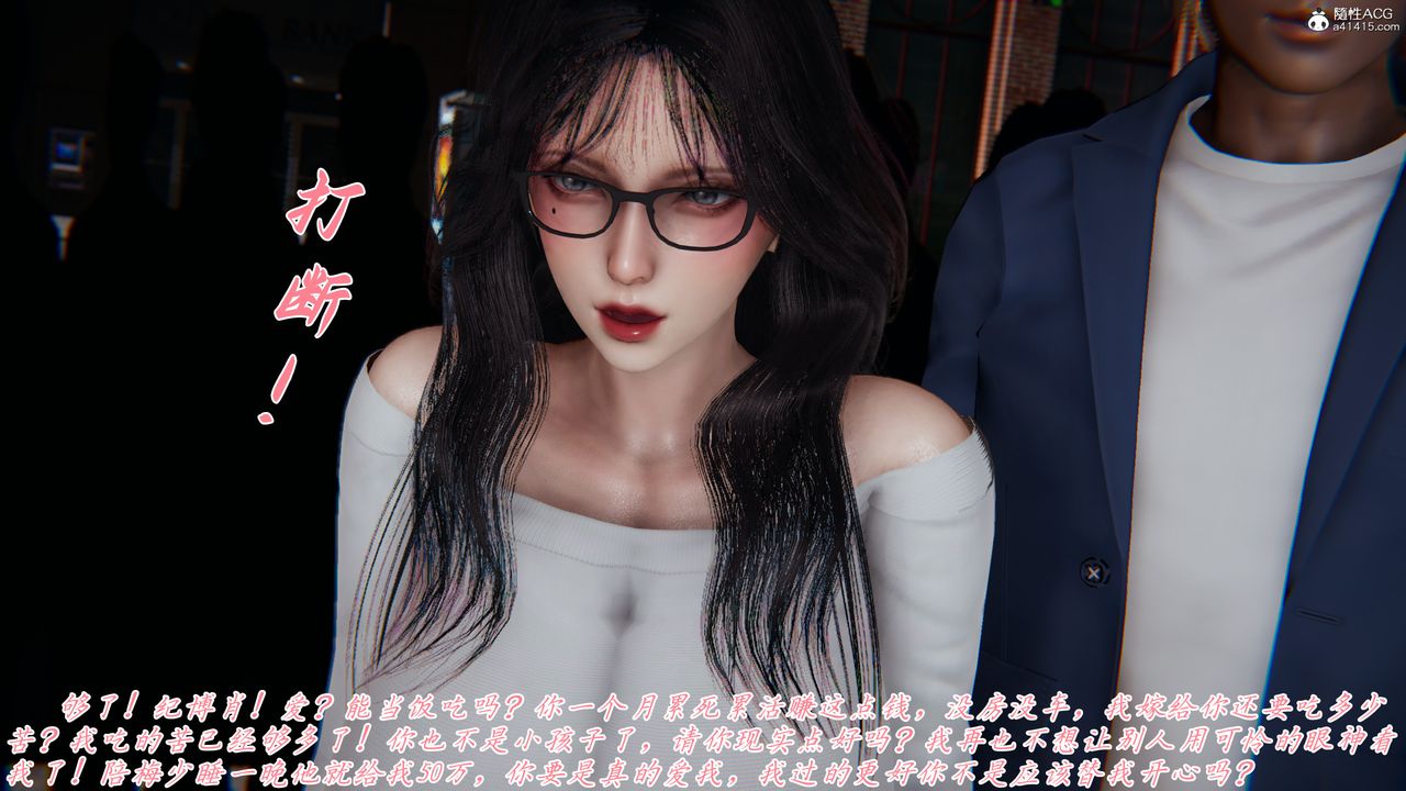 [3D]新宠物捕捉大师第44话