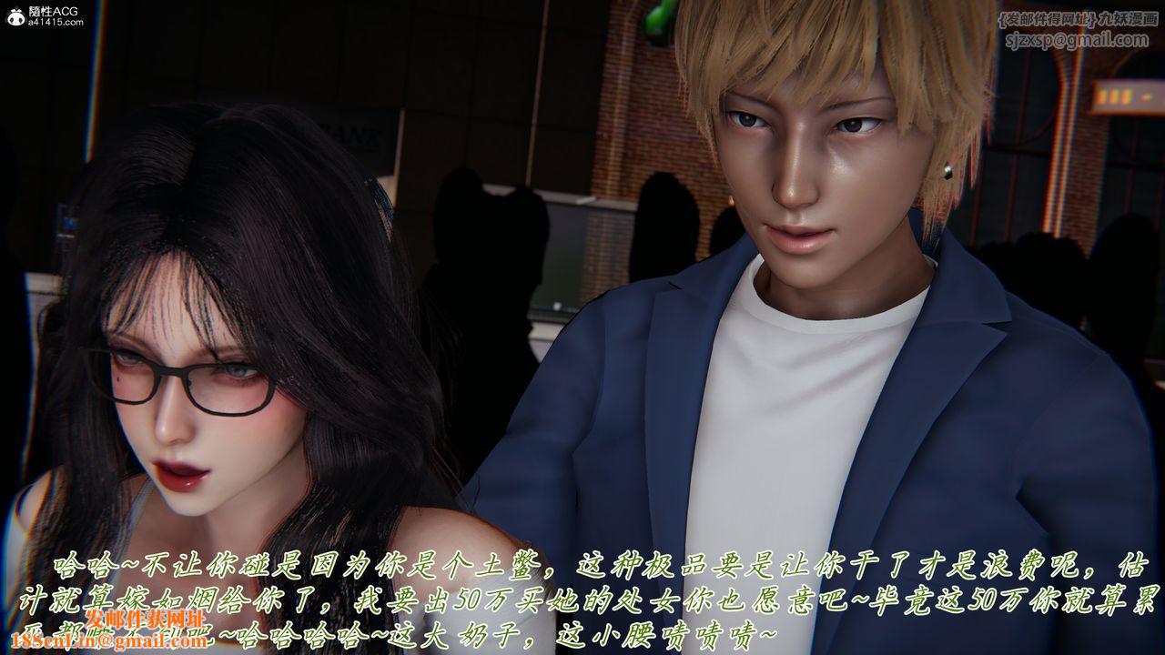 [3D]新宠物捕捉大师第44话