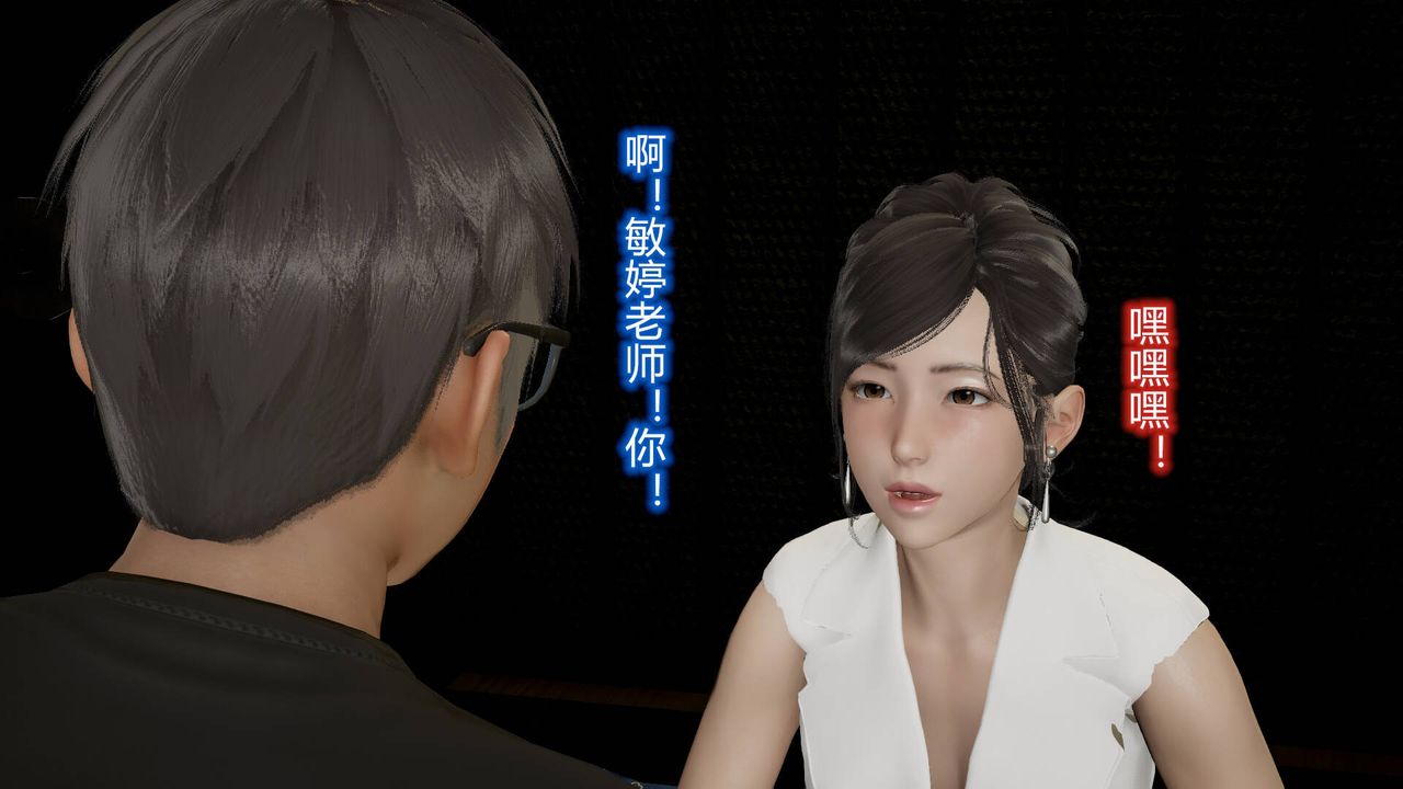 [3D]丝袜爱好者短篇1-3小剧场1-514-危机前夕