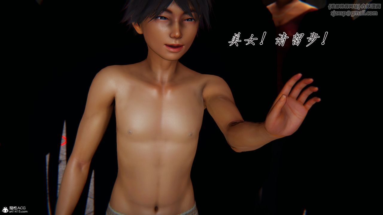 [3D]新宠物捕捉大师第45话-最终话