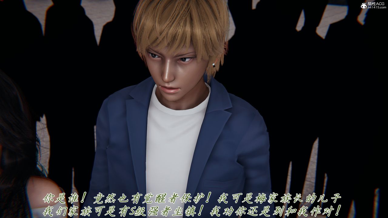 [3D]新宠物捕捉大师第45话-最终话