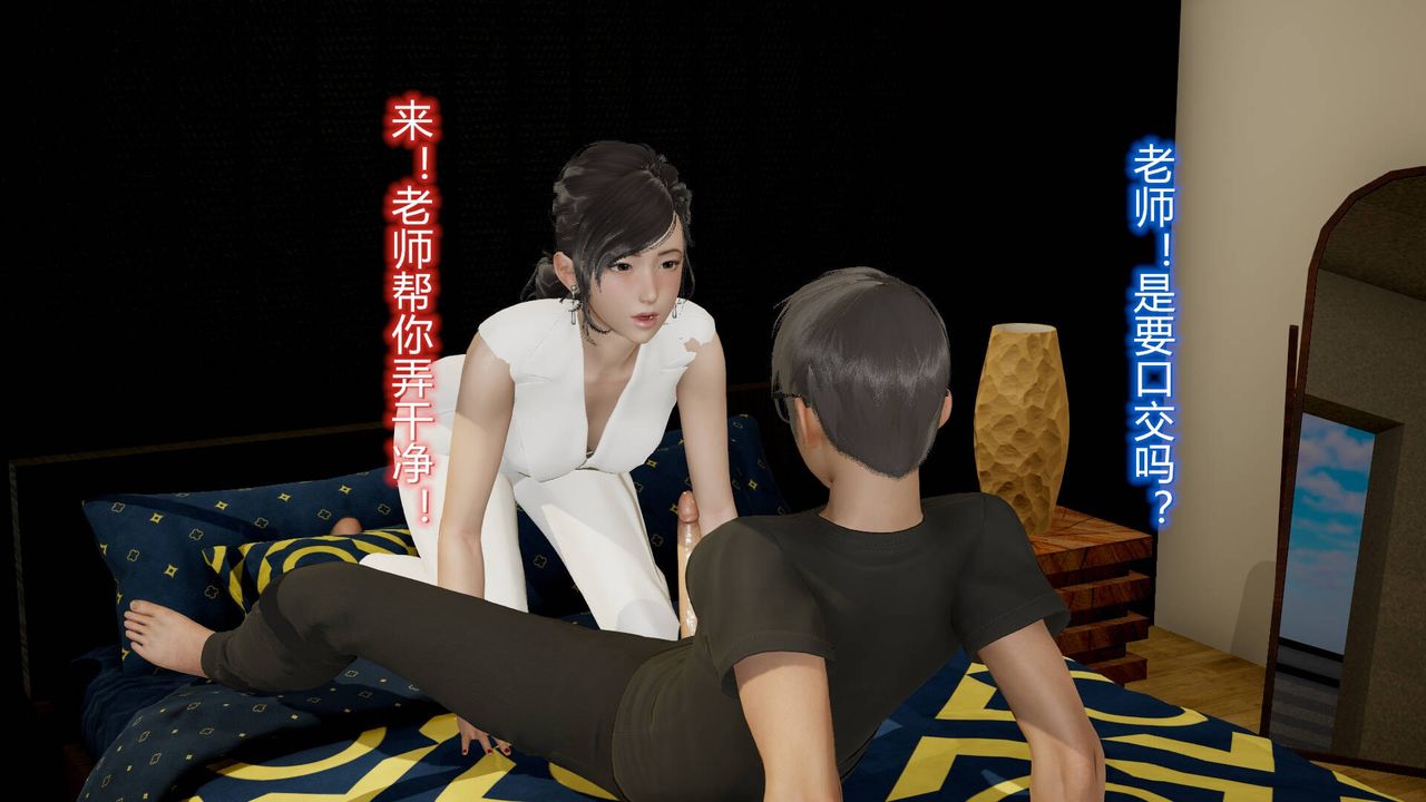 [3D]丝袜爱好者短篇1-3小剧场1-514-危机前夕