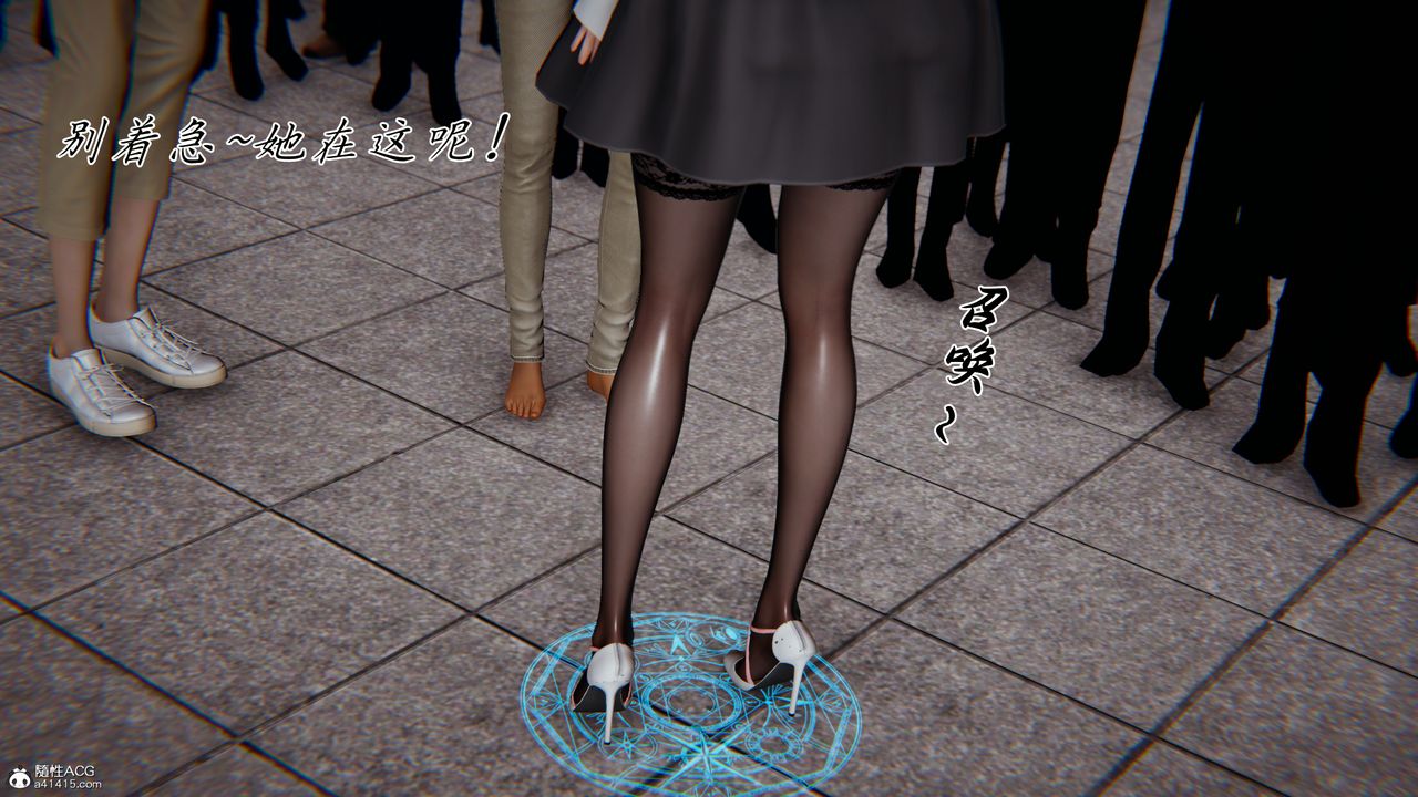 [3D]新宠物捕捉大师第45话-最终话