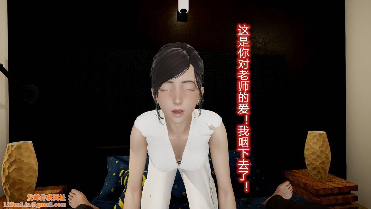 [3D]丝袜爱好者短篇1-3小剧场1-514-危机前夕