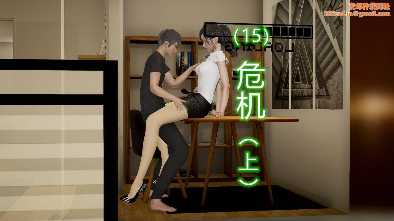 [3D]丝袜爱好者短篇1-3小剧场1-515-危机上