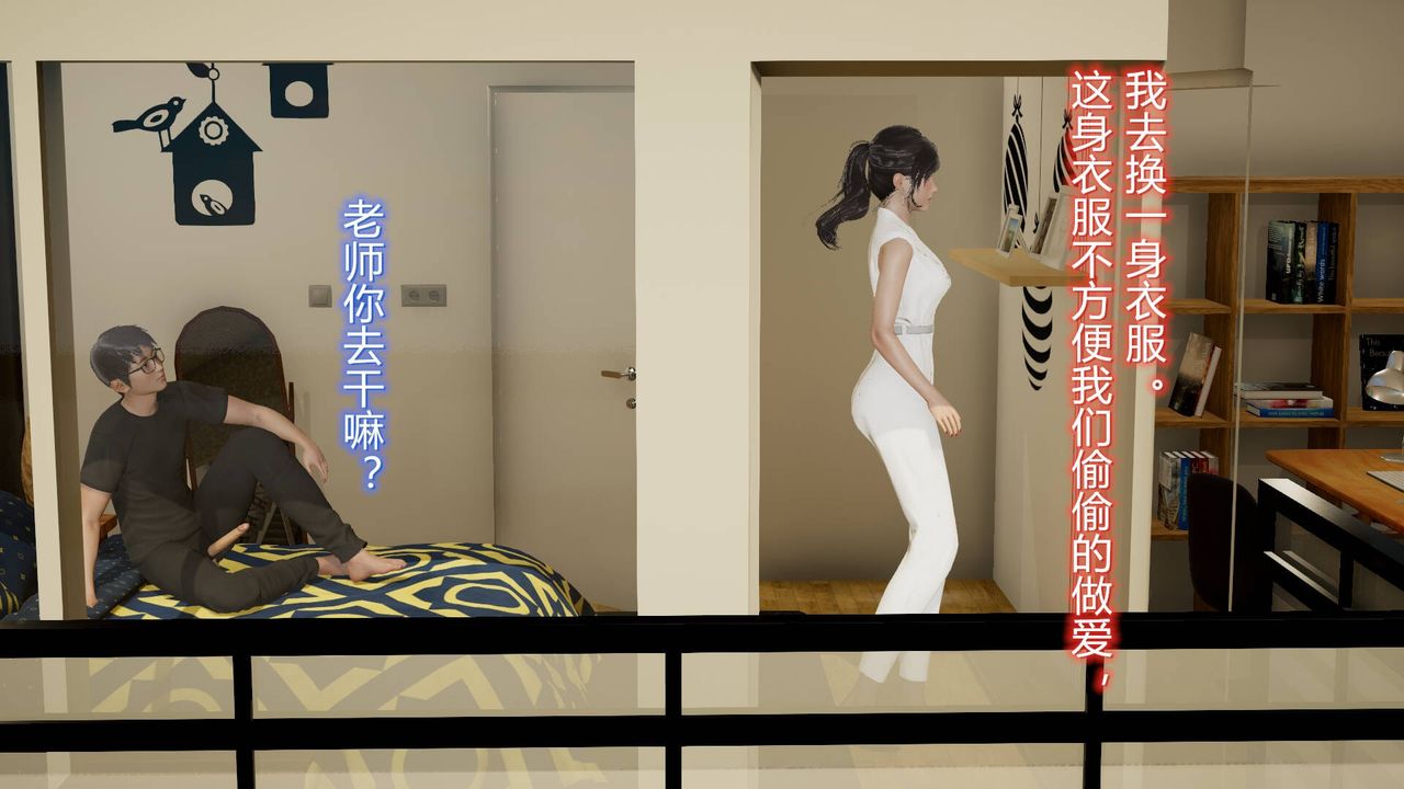 [3D]丝袜爱好者短篇1-3小剧场1-515-危机上