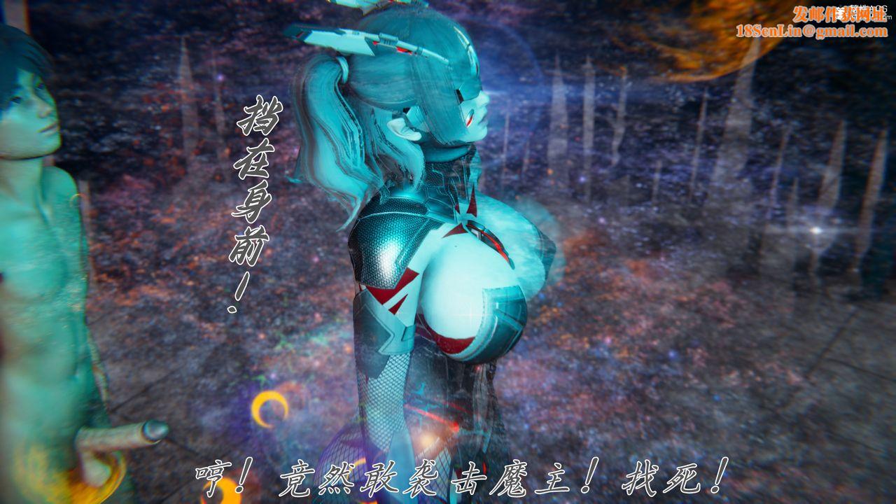 [3D]新宠物捕捉大师第45话-最终话