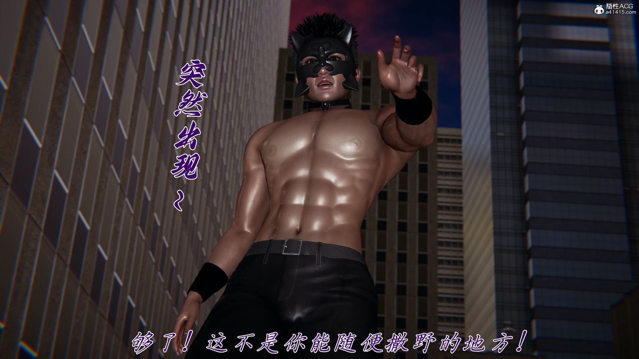 [3D]新宠物捕捉大师第45话-最终话