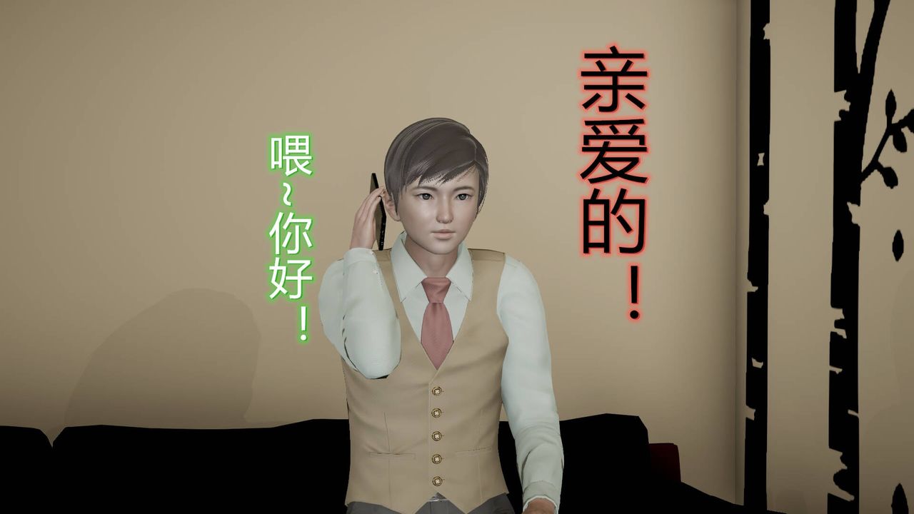 [3D]丝袜爱好者短篇1-3小剧场1-515-危机上