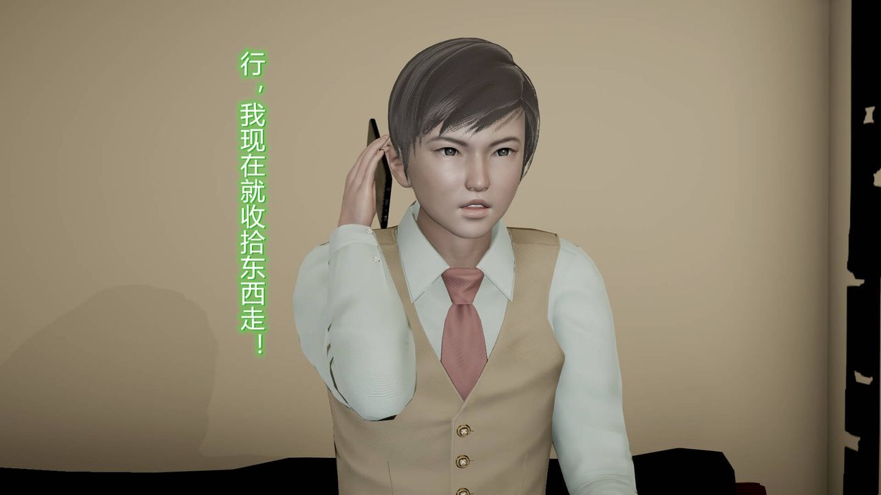 [3D]丝袜爱好者短篇1-3小剧场1-515-危机上